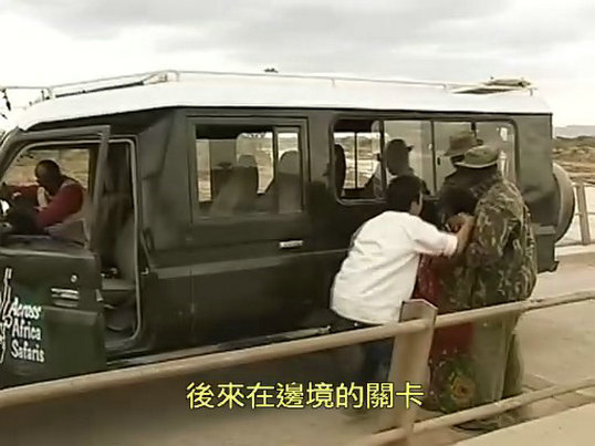 《天涯侠医》海报第47张图片