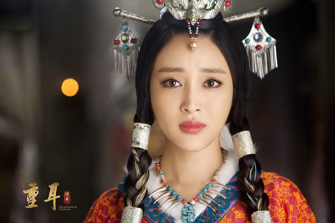 《重耳传奇》剧照第51张图片