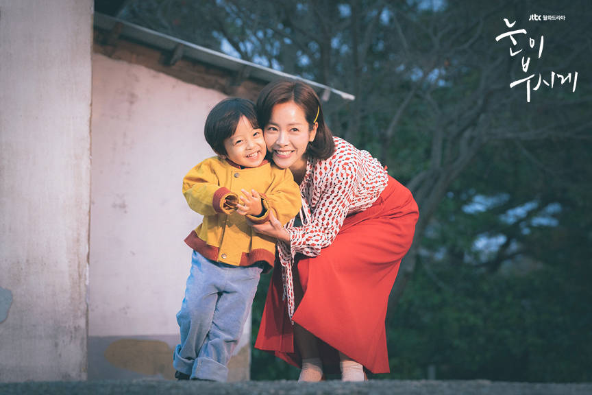 《耀眼》剧照第9张图片