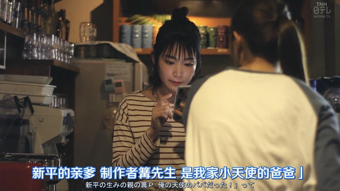 《对面的话题家族》剧照