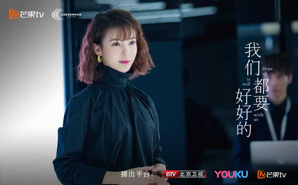 3艾丽莎（金晨饰)