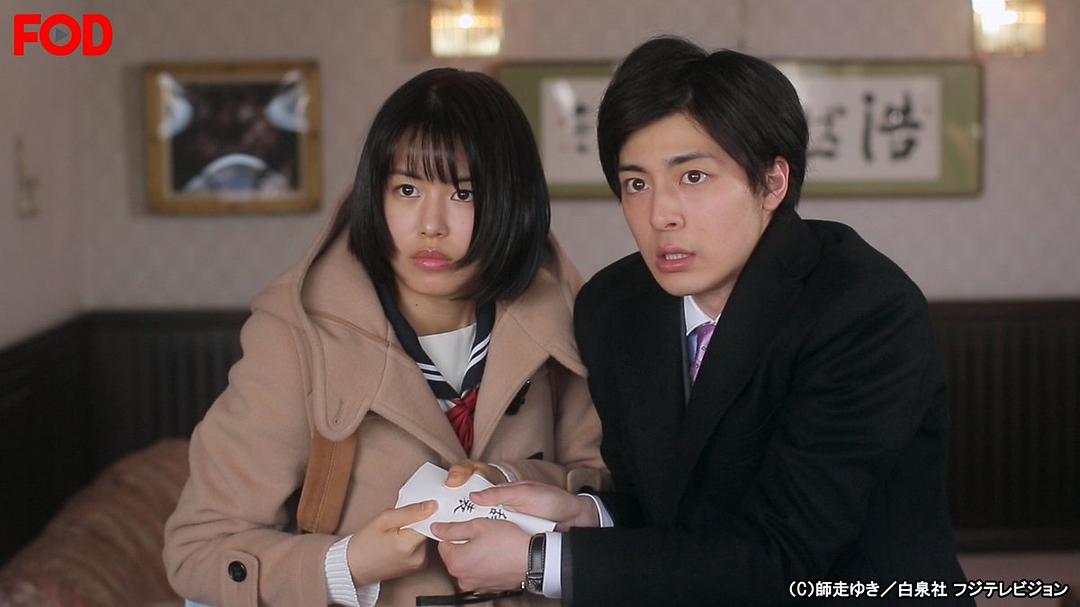 《高岭与花》海报第23张图片