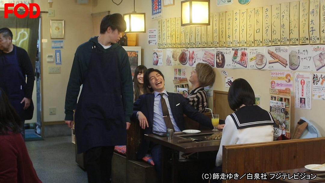 《高岭与花》剧照