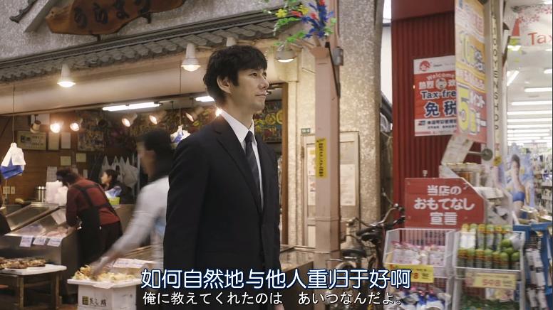 《昨日的美食》剧照