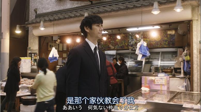 《昨日的美食》剧照第48张图片