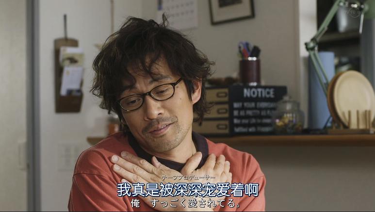 《昨日的美食》剧照