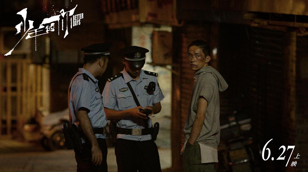 《少年的你》海报第59张图片