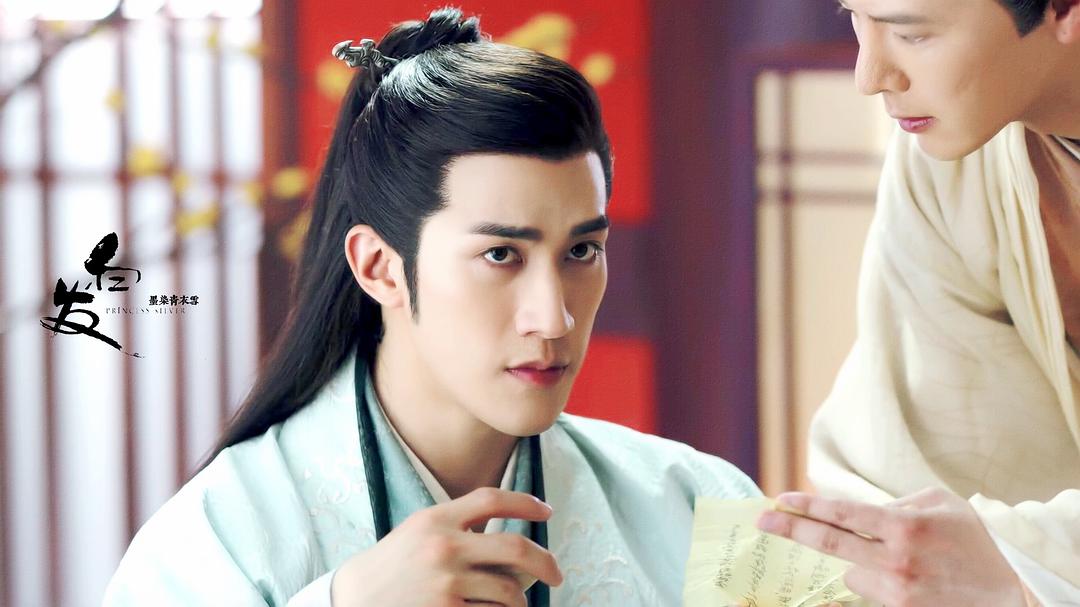 《白发》剧照第52张图片