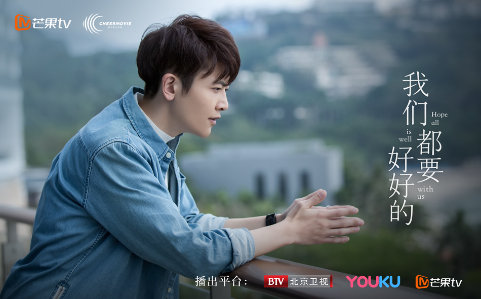 4胡楠（刘端端饰）