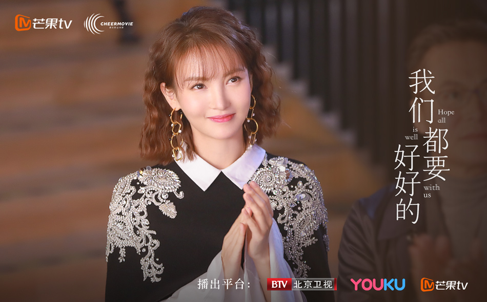 3艾丽莎（金晨饰）