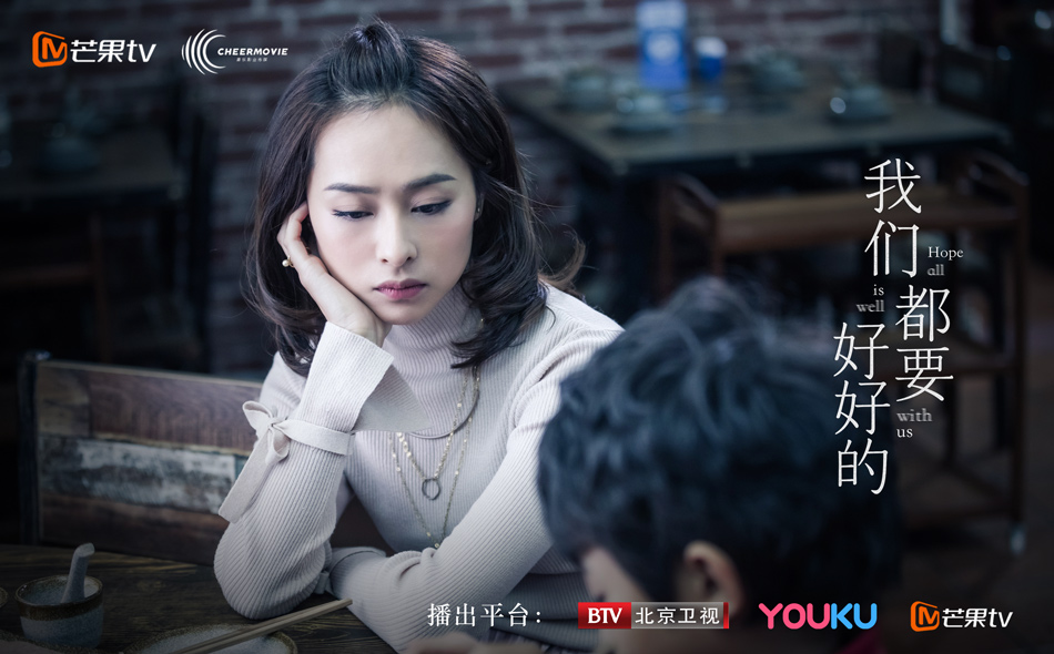 5岳弯弯（程琤饰）