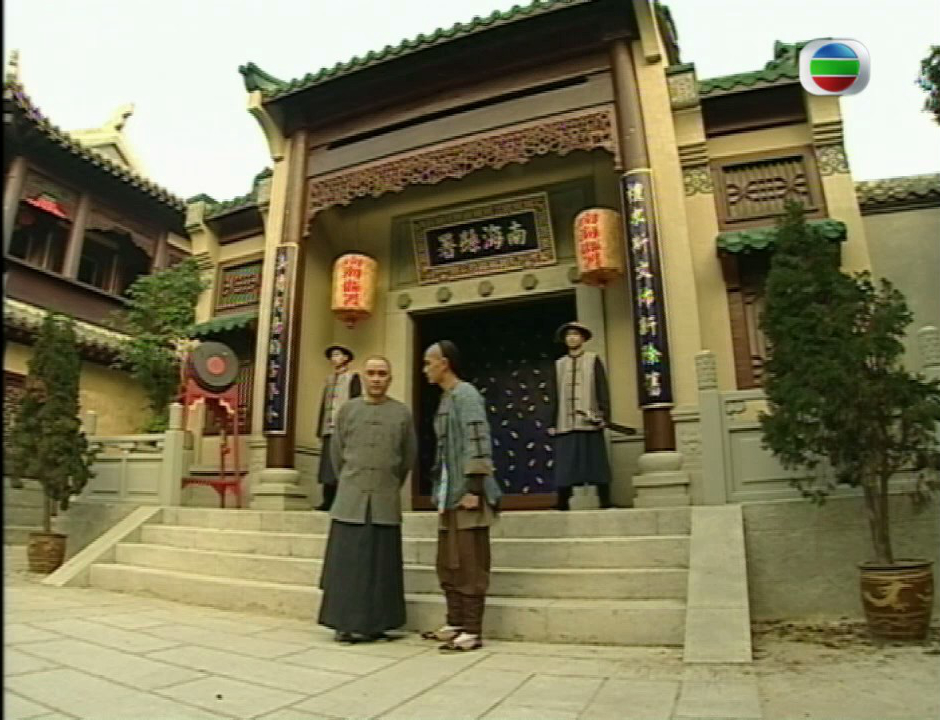 《我师傅是黄飞鸿》海报第33张图片