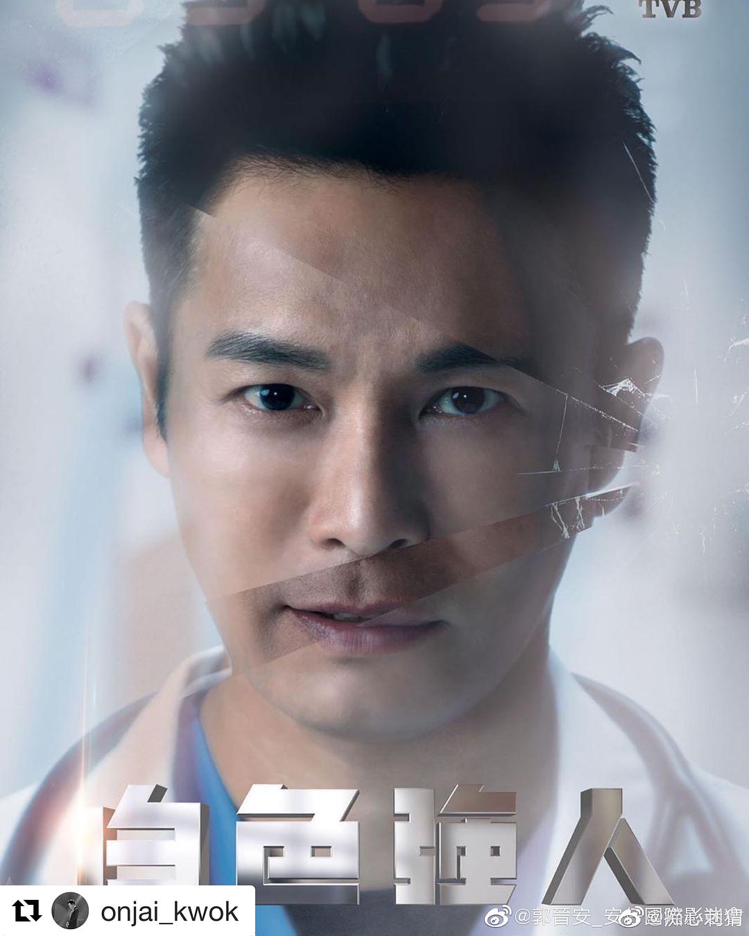 《白色强人》剧照第34张图片