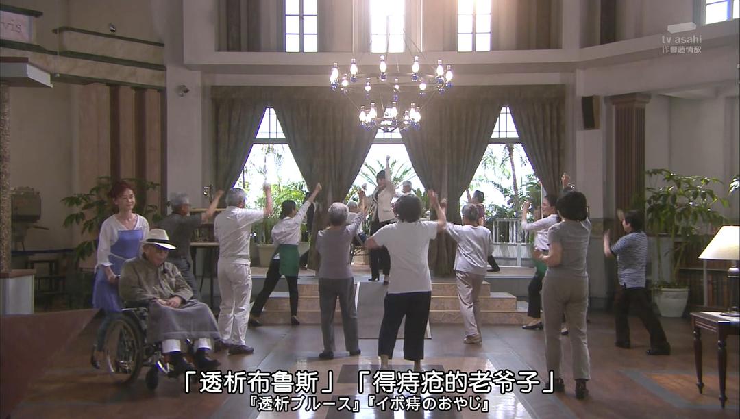 《安宁之乡》剧照第52张图片