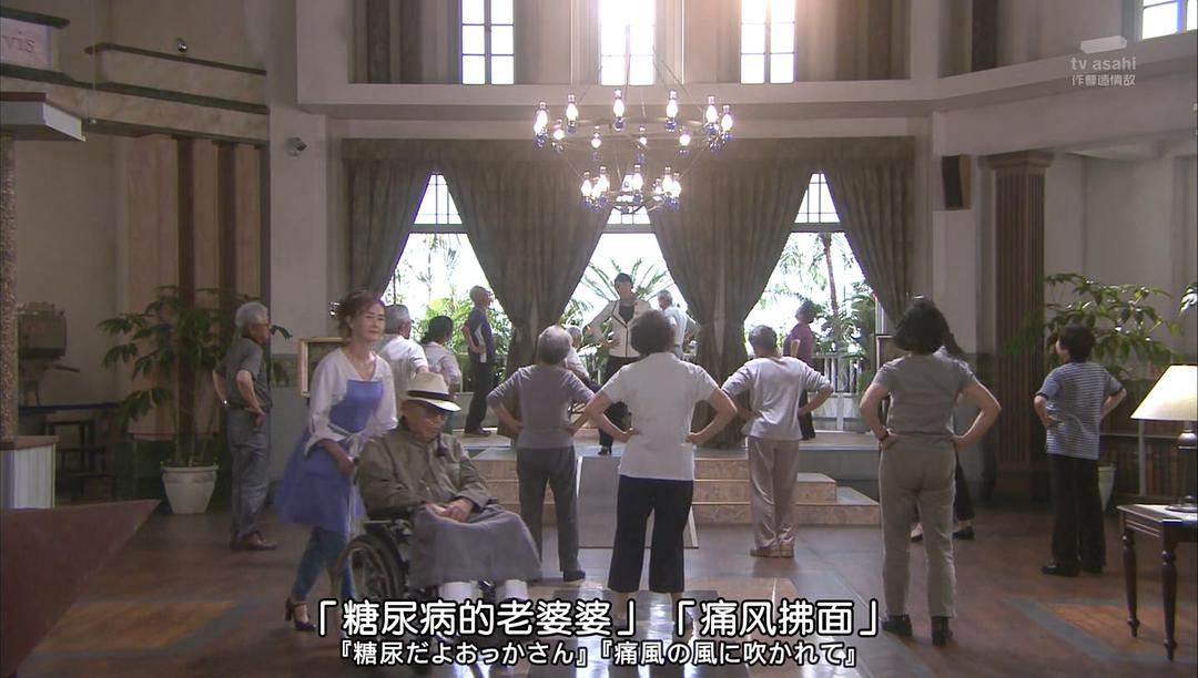 《安宁之乡》剧照第51张图片