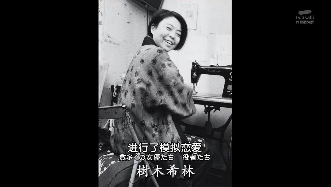 《安宁之乡》剧照第40张图片