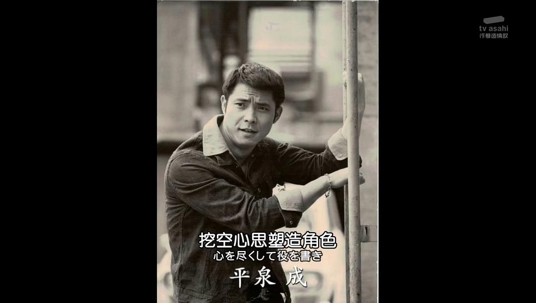 《安宁之乡》剧照第39张图片