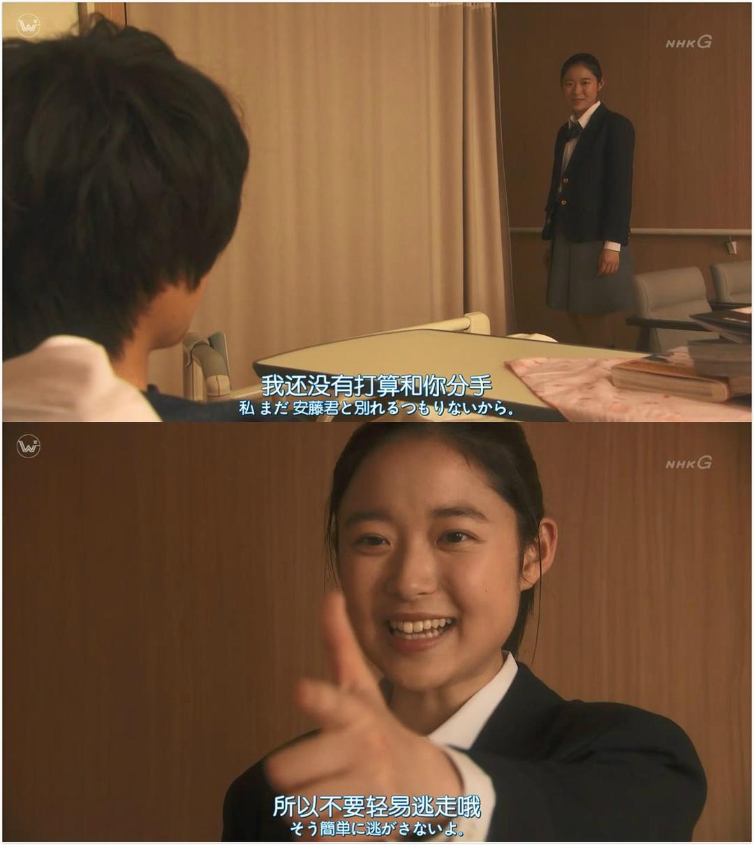 《腐女无意间跟Gay告白》剧照第58张图片