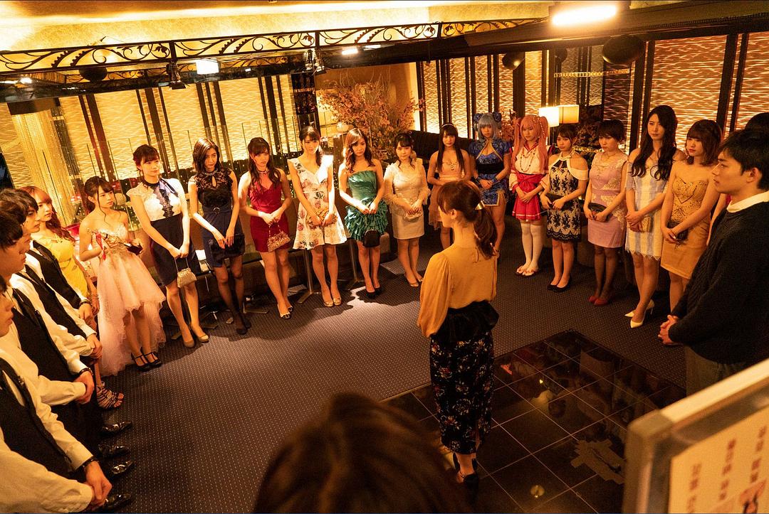 《都立水商！～令和～》剧照第21张图片