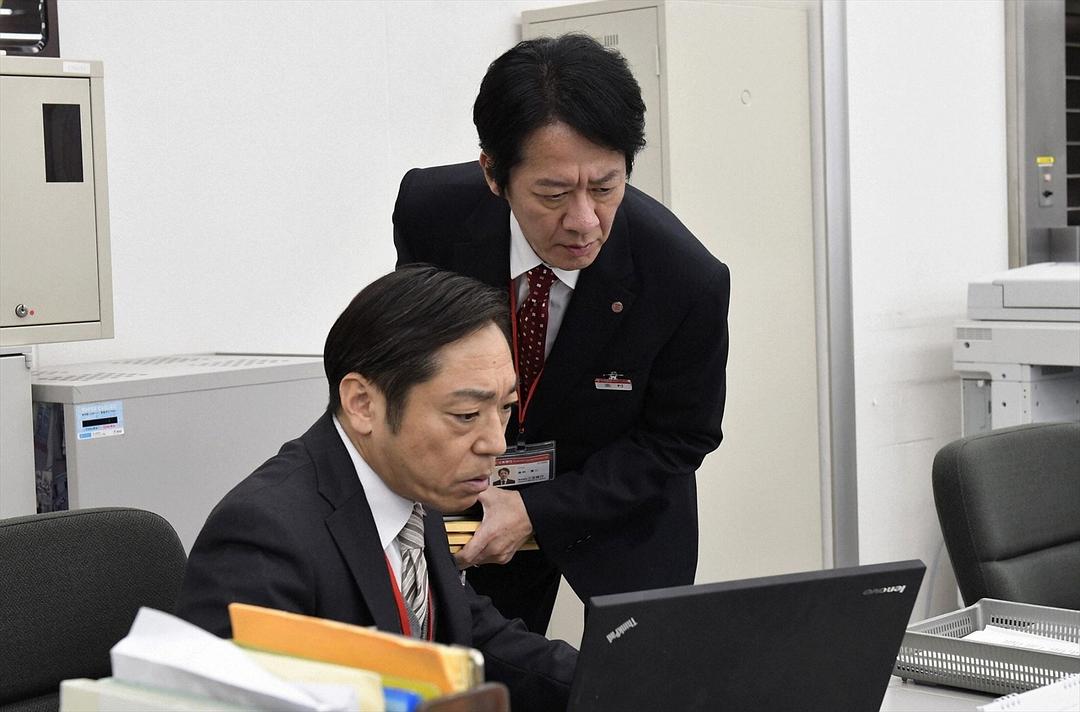 《集体降职》海报第54张图片