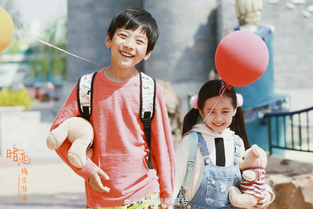 《暗恋橘生淮南》海报