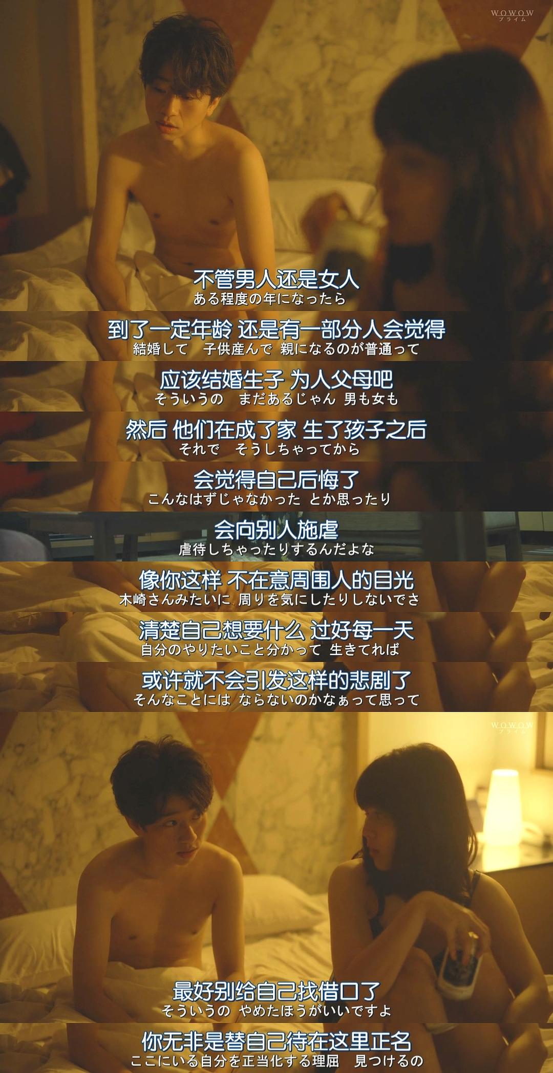 《坡道上的家》剧照第26张图片