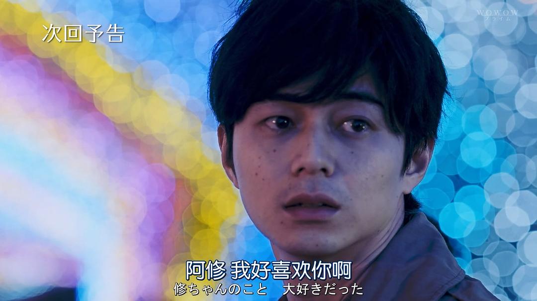 《恶党：犯罪者追踪调查》剧照