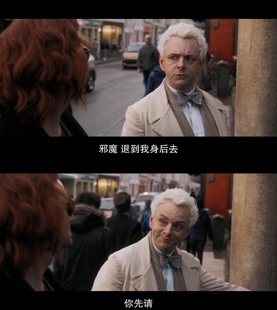 《好兆头》海报第52张图片