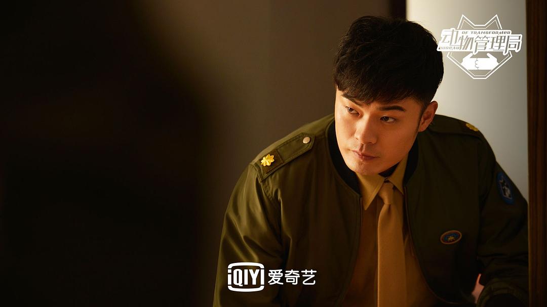 《动物管理局》海报第48张图片