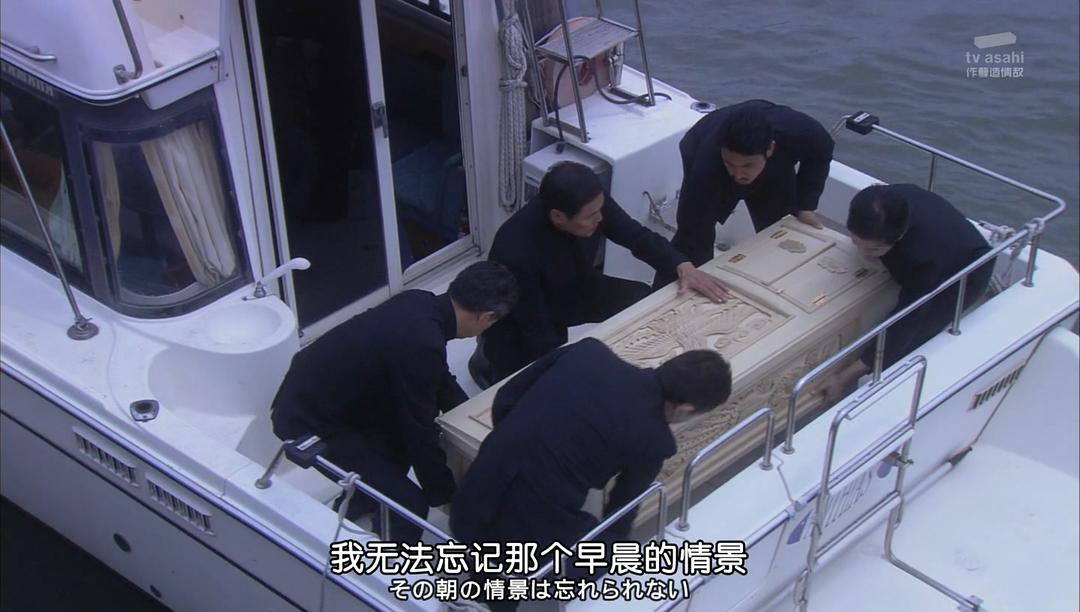 《安宁之乡》剧照第31张图片