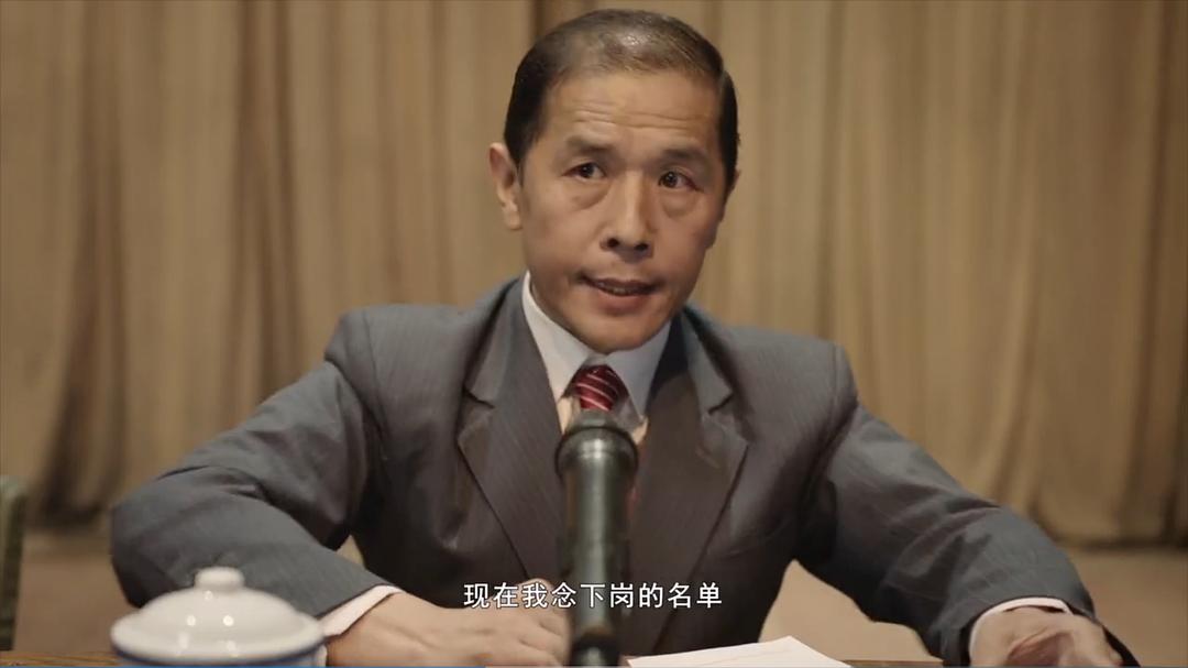 《地久天长》剧照第45张图片