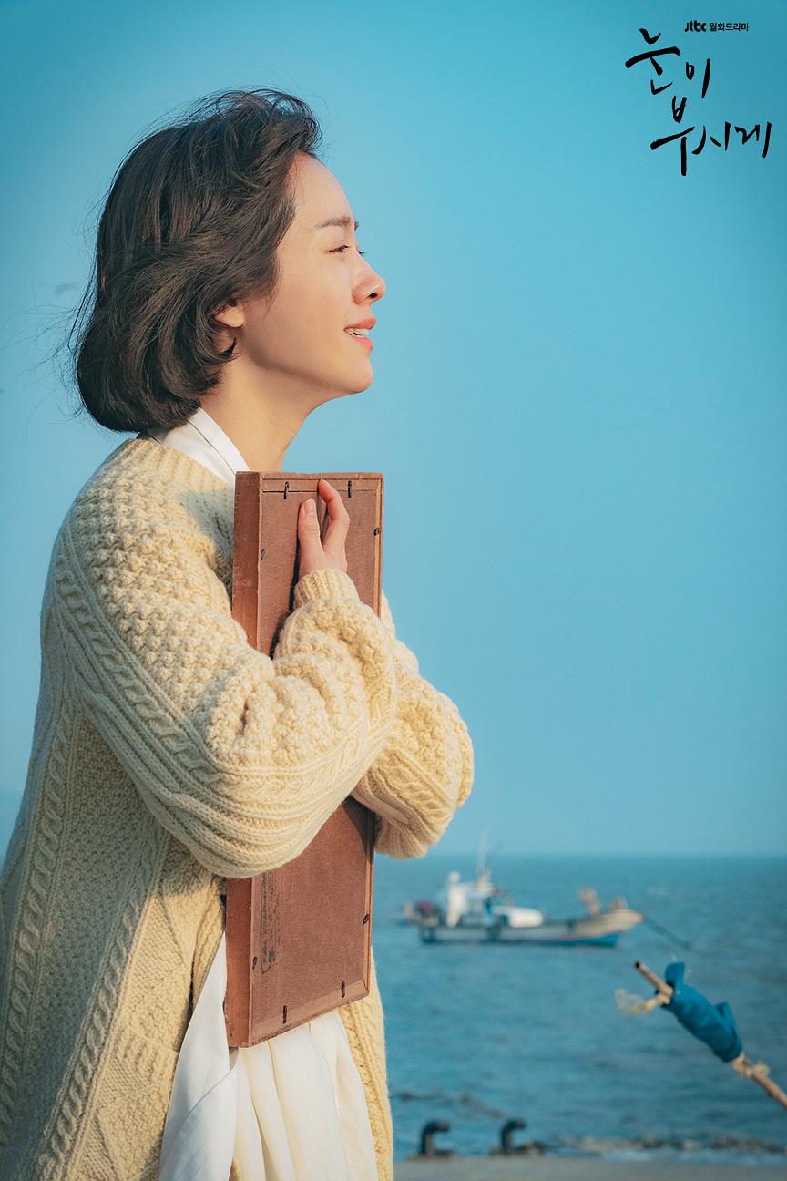 《耀眼》剧照第52张图片