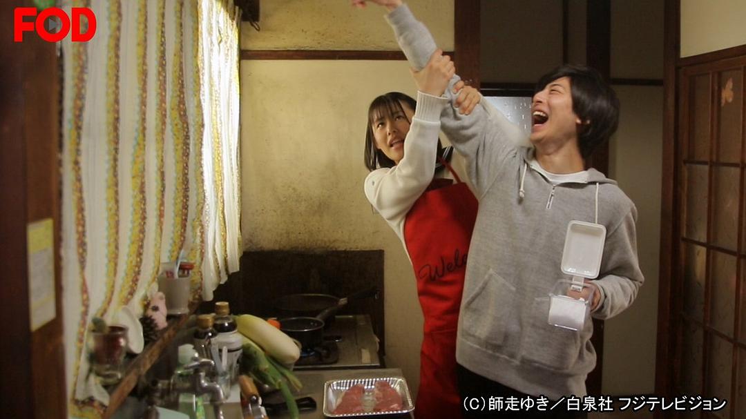 《高岭与花》剧照