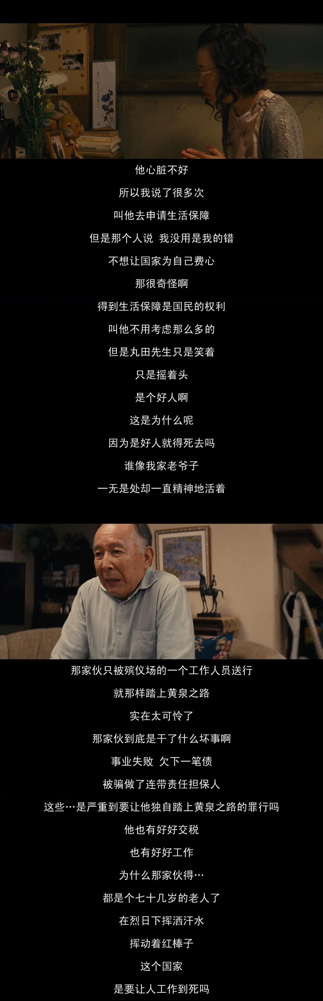 《家族之苦2》海报第41张图片