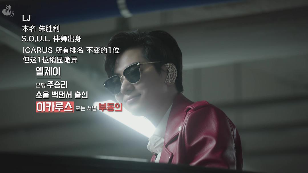 03.朱胜利是kuso李胜...