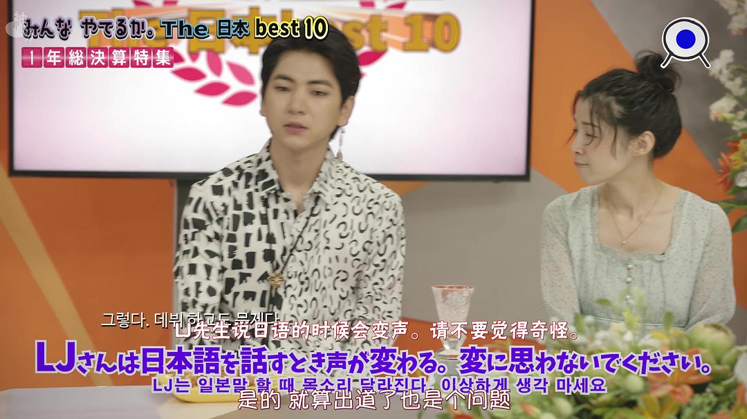 14.不就是用了配音吗...