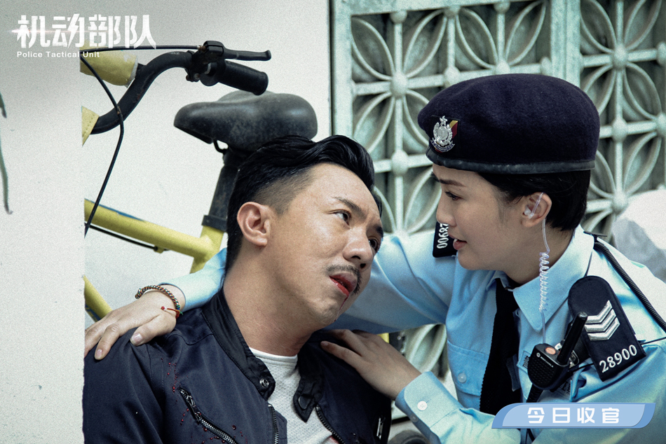 《机动部队》剧照