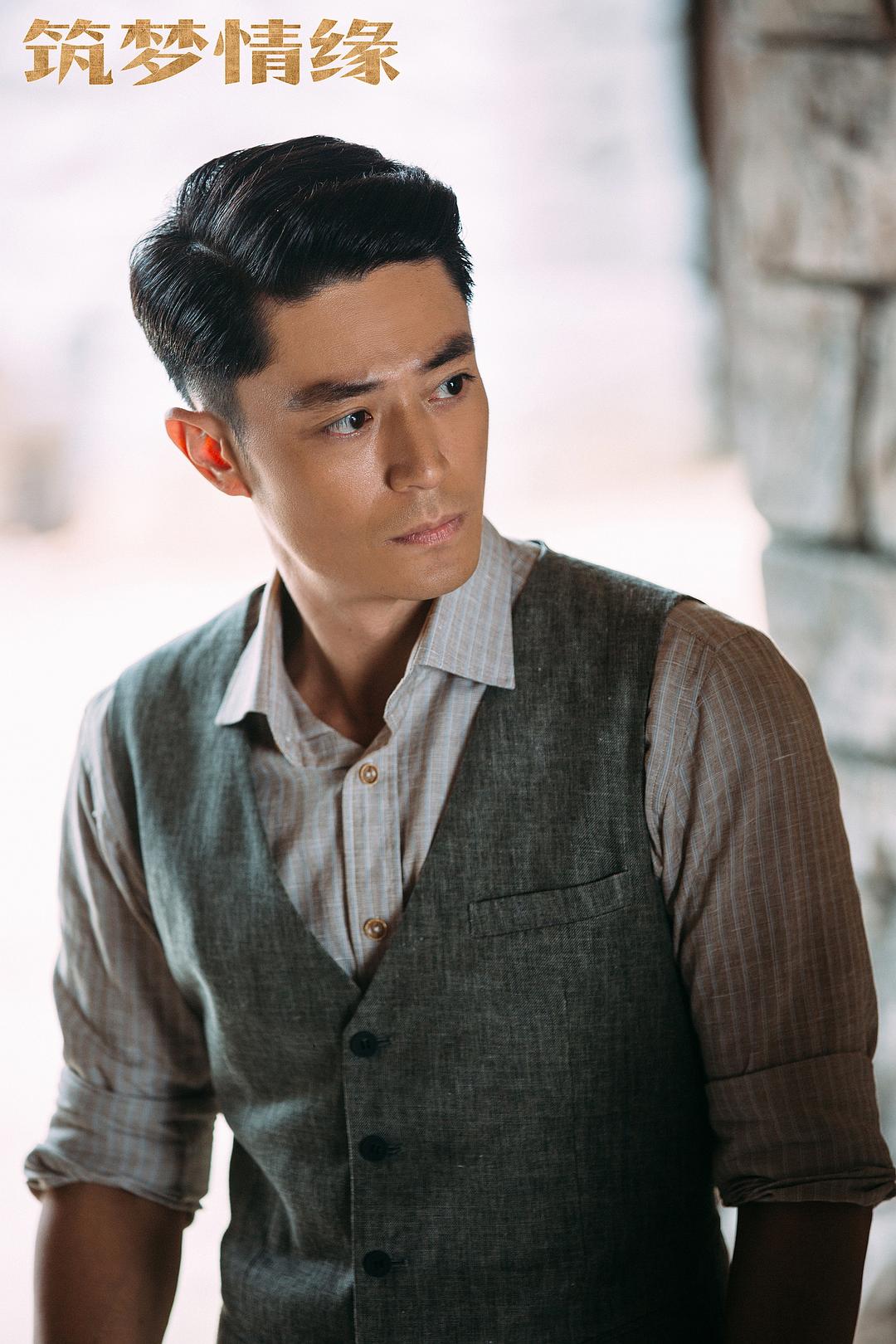 《筑梦情缘》剧照第21张图片