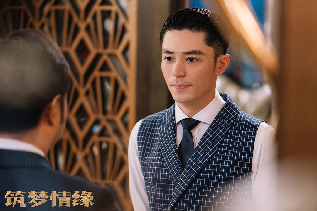《筑梦情缘》剧照第45张图片