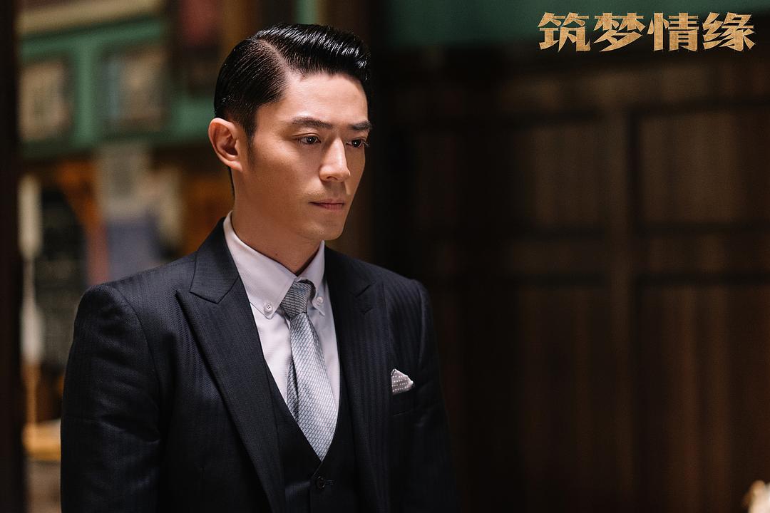 《筑梦情缘》剧照第42张图片