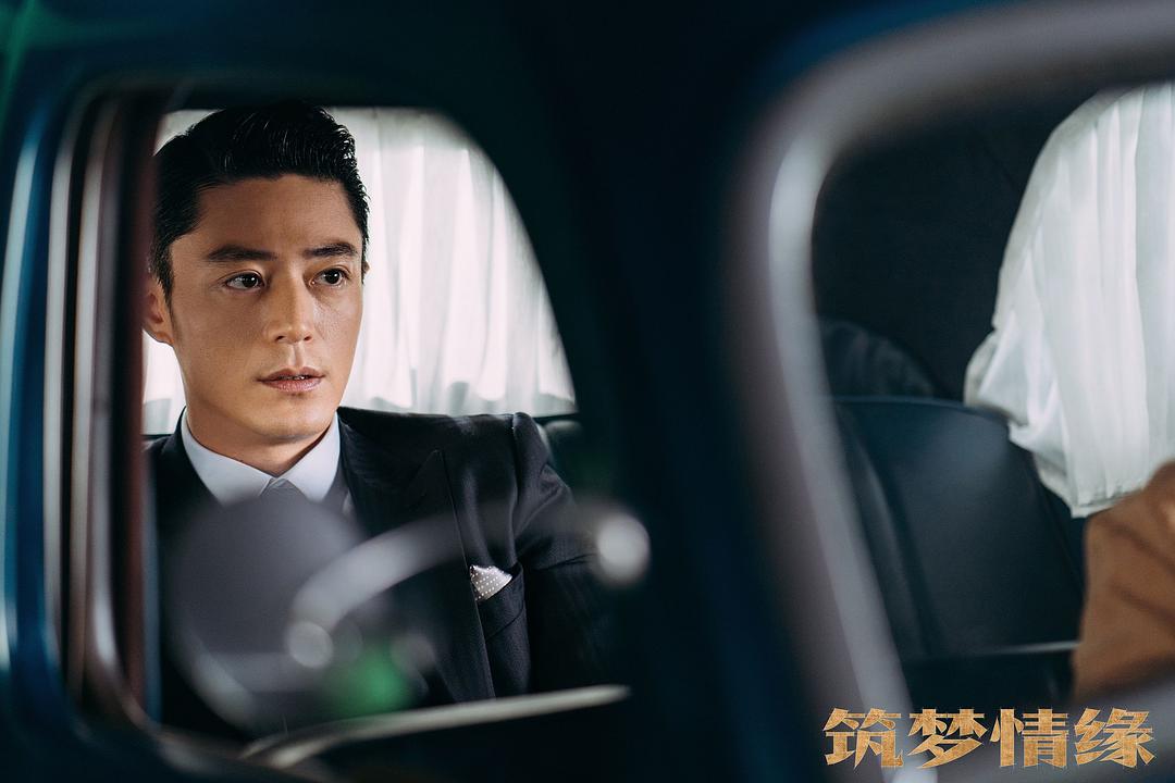 《筑梦情缘》剧照第41张图片