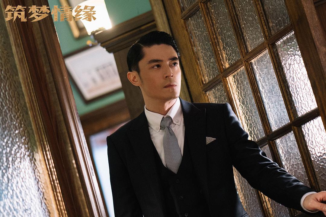 《筑梦情缘》剧照第40张图片