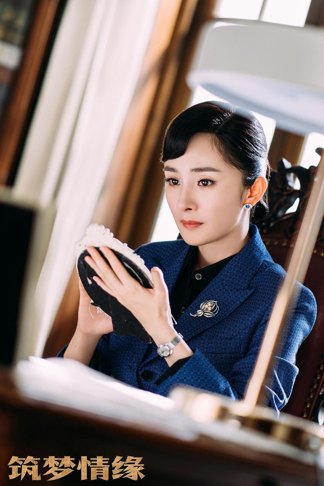 《筑梦情缘》剧照第35张图片