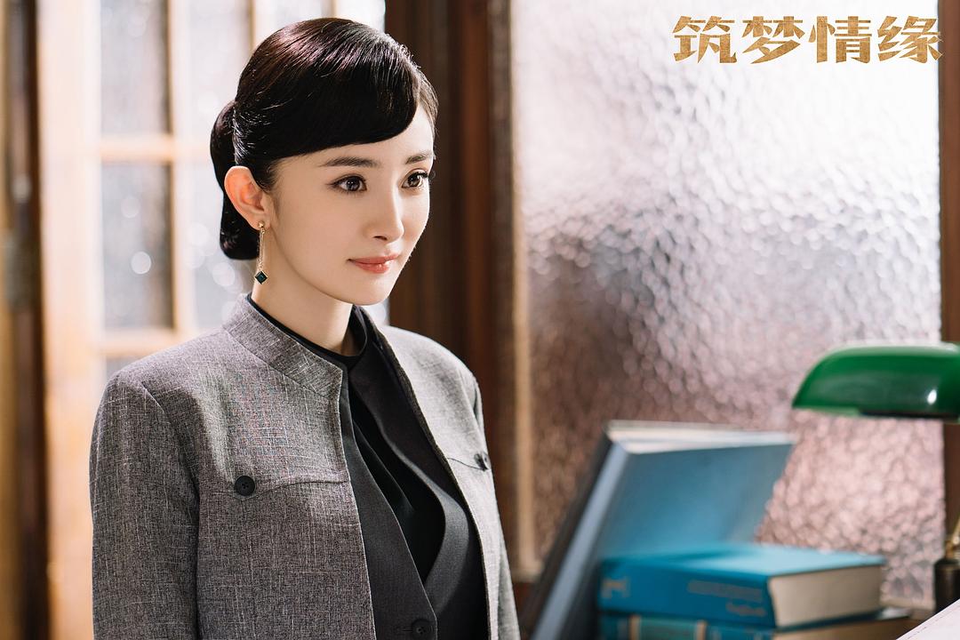 《筑梦情缘》剧照第34张图片