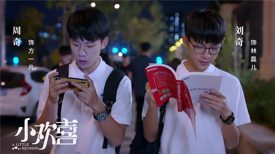 《小欢喜》剧照第16张图片