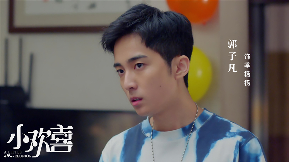 《小欢喜》剧照第12张图片