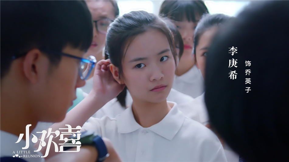 《小欢喜》剧照