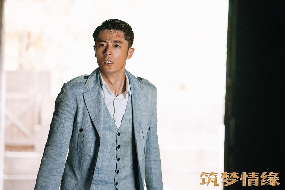 《筑梦情缘》剧照第28张图片