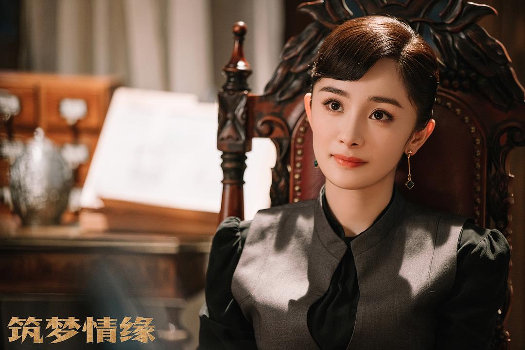 《筑梦情缘》剧照第23张图片