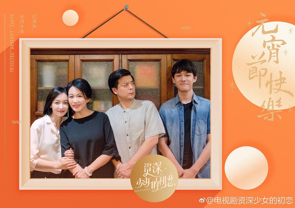 《下一站是幸福》剧照